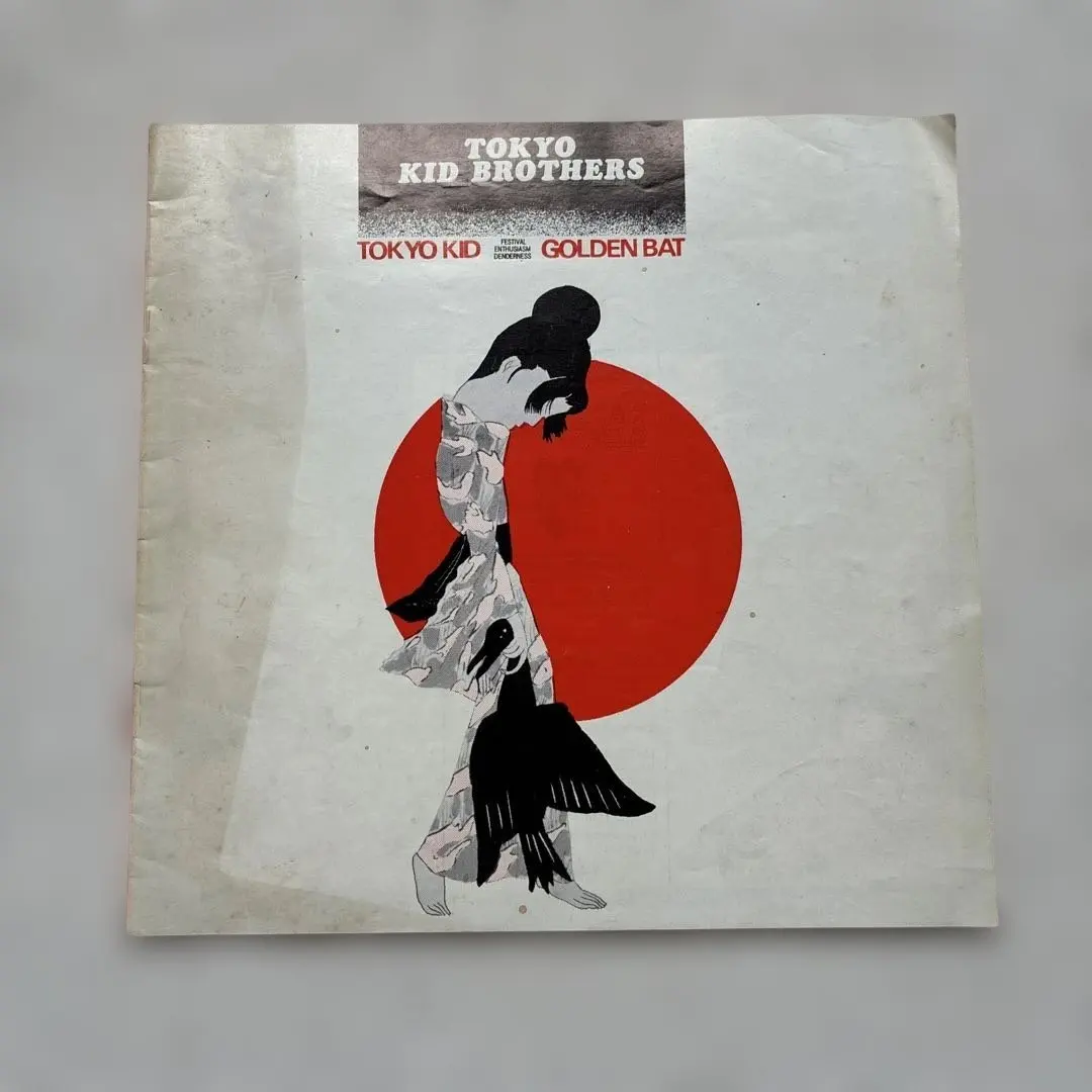 2026年最新】東京キッドブラザースの人気アイテム - メルカリ