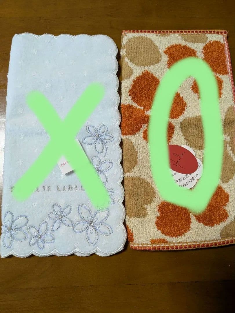 PRIVATE LABEL タオルハンカチセット - メルカリ