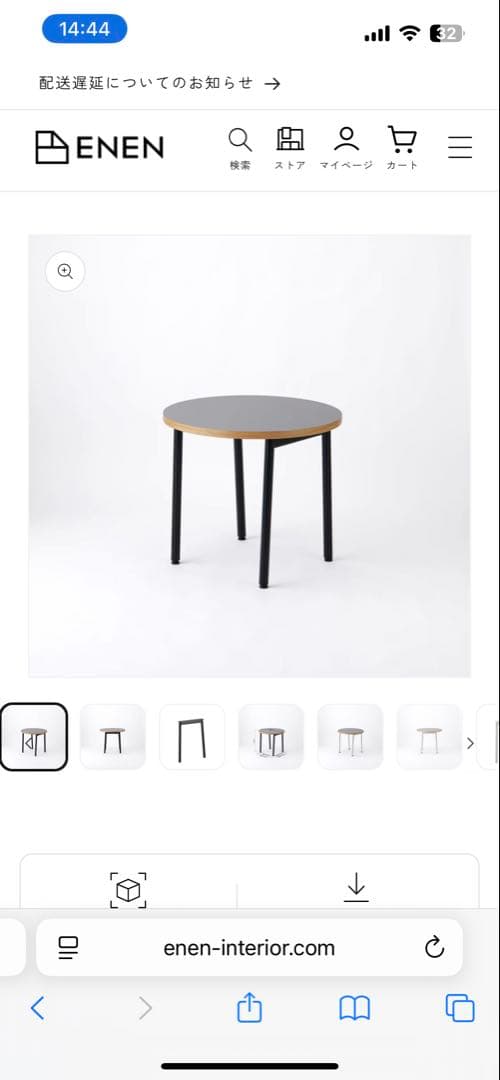 ダイニングテーブル ラウンド（ENEN KUUM) KUUM Round Table 突板 2人掛けダイニングセットA（3点セット) – ENEN