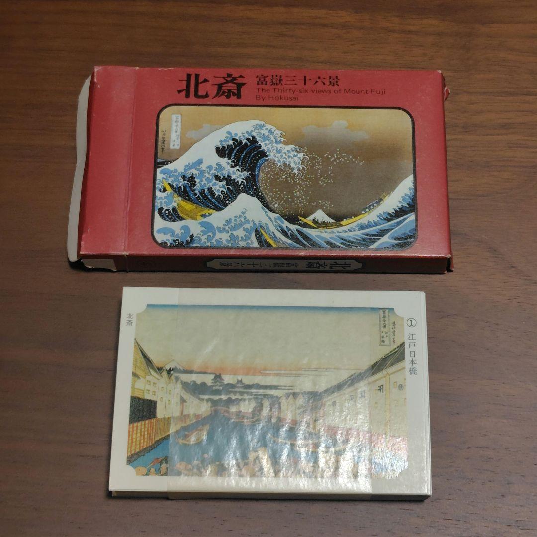 永谷園本舗謹製 名画カード集 全10巻セット - メルカリ