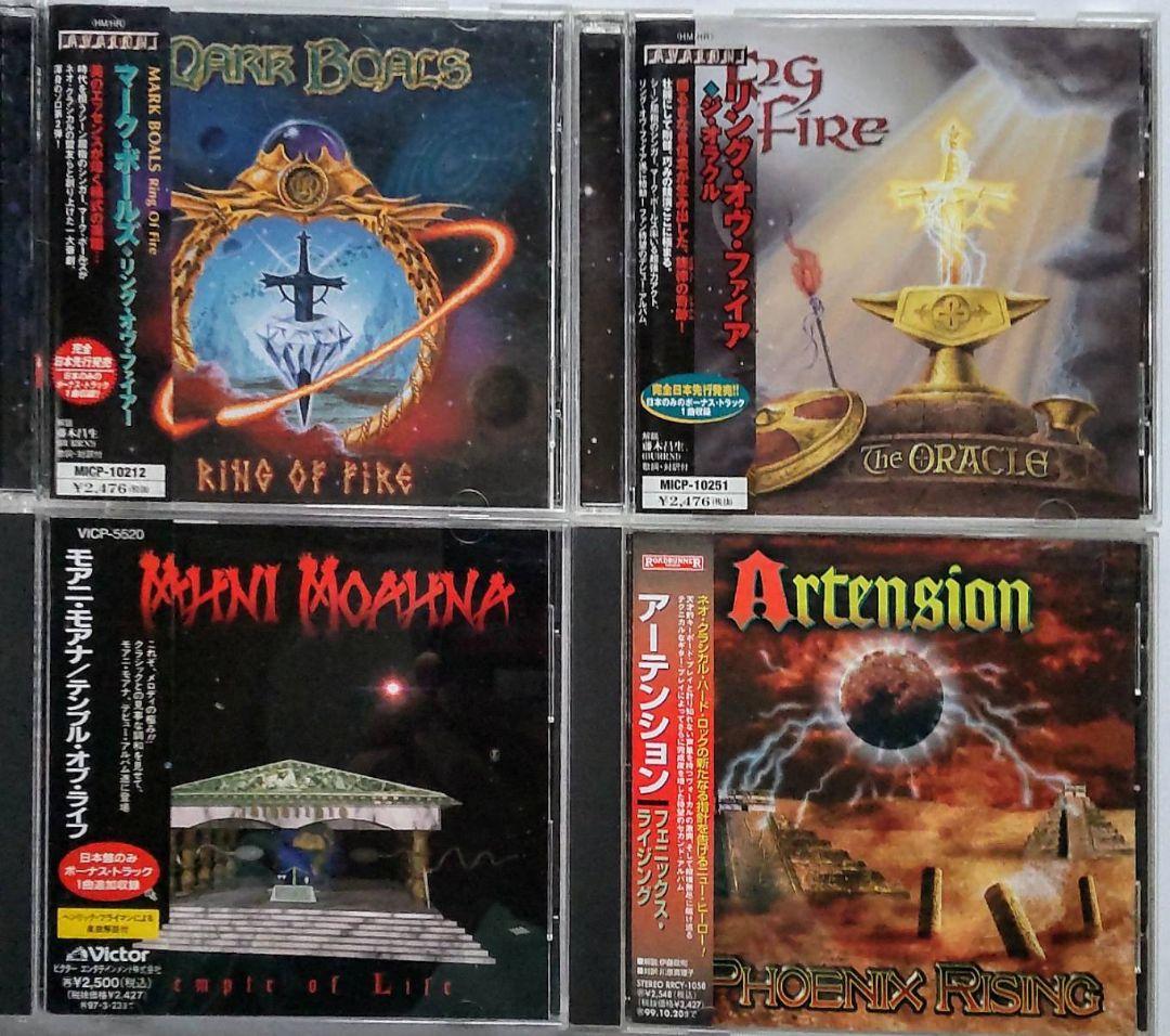 ネオクラ 名盤 セット34枚 まとめ売り ヤングギター 北欧 メタル