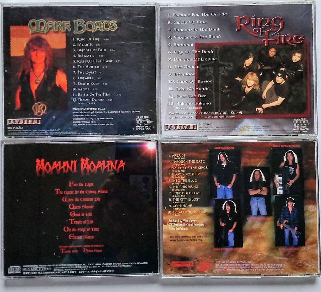 ネオクラ 名盤 セット34枚 まとめ売り ヤングギター 北欧 メタル