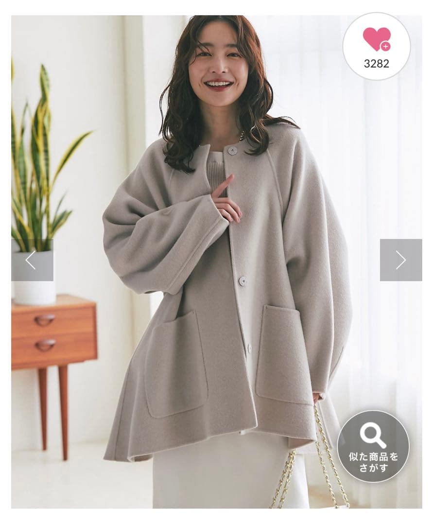 ライトラグランフレアコート - メルカリ