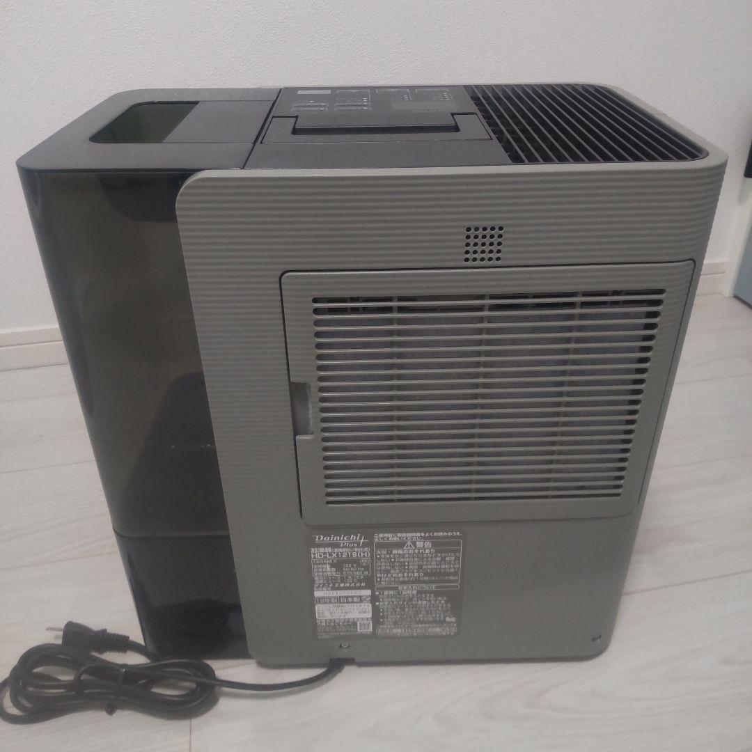 Dainichi ダイニチ HD-LX1219