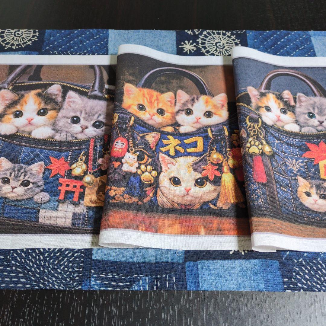 未使用 可愛い猫ちゃんパネル生地3枚＆デニム風.刺子柄生地です