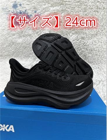 Hoka OneOne Bondi 9 スニーカー 24cm ブラック Men's Bondi 9 Black/Black – Tradehome Shoes