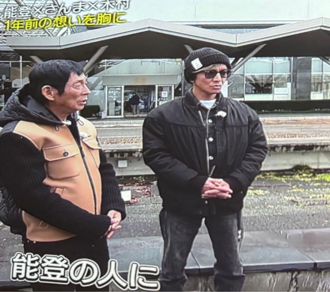 キムタク着 Derby Of San Francisco Jacket さんたく - メルカリ