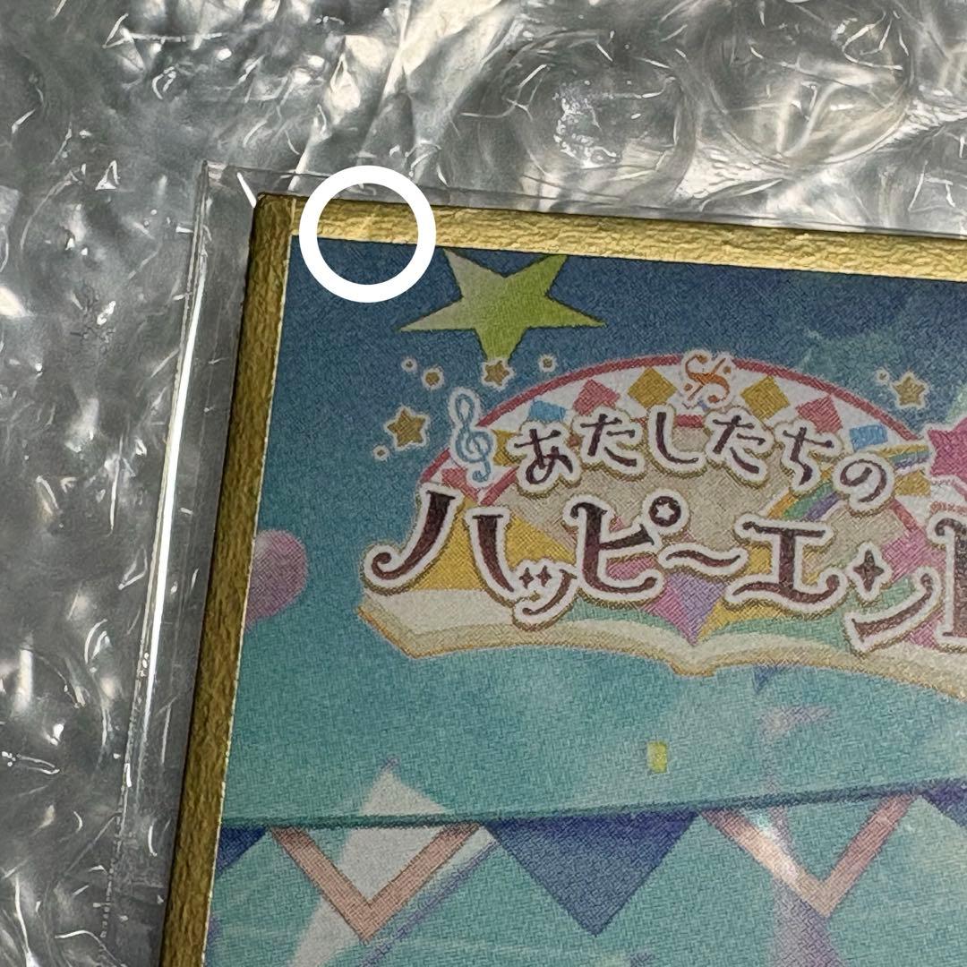 プロセカ 鳳えむ ミニ色紙 37C - メルカリ