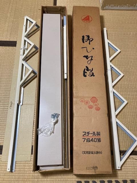 ひな壇7段40号スチール製 アセカ - メルカリ