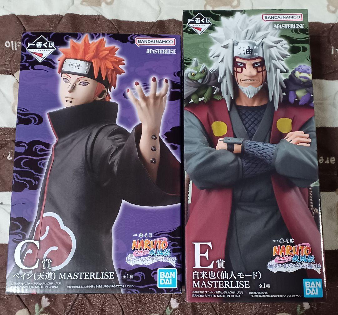 一番くじ NARUTO-ナルト 輪廻の嘆きと平和の懸け橋 C賞ペイン E賞自来