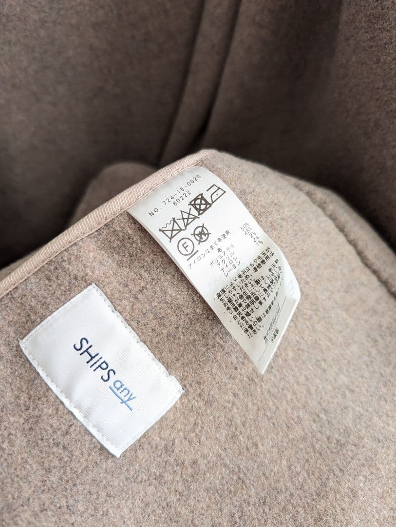 美品】SHIPS any フード付 リバーウール混コート ゆったりサイズ