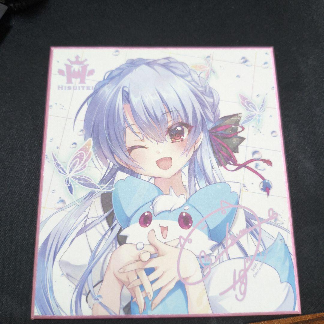 翡翠亭 ランダムミニ色紙 空門蒼 シークレット 翡翠亭 和泉つばす 空門蒼 色紙 SummerPockets c106 コミトレ - メルカリ