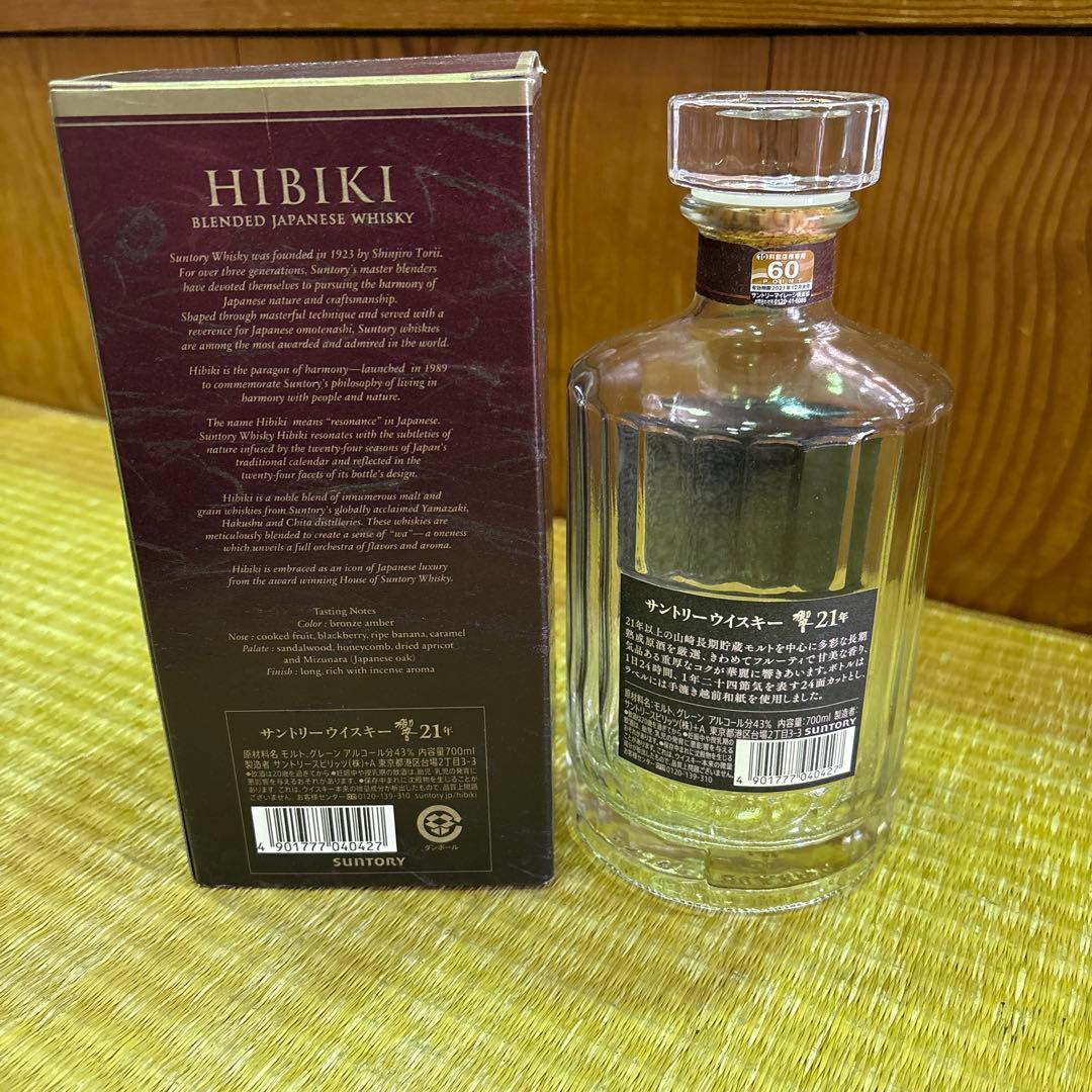 Hibiki 21年 ブレンデッドウイスキー - メルカリ