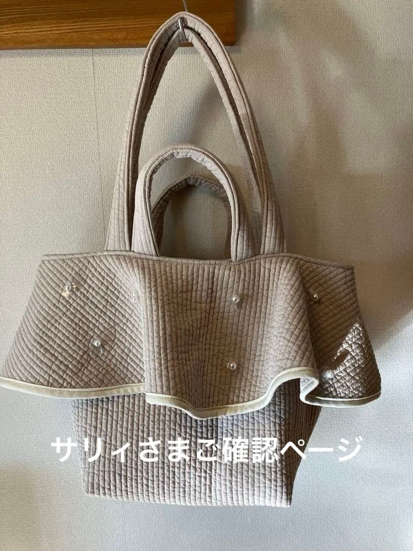 サリィさま ヌビフレアダブルハンドルバッグ オーダーページ トートバッグ