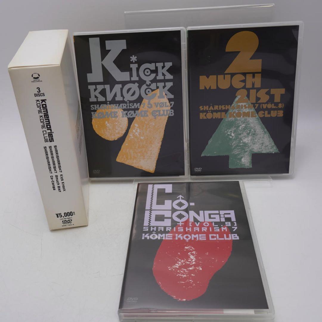 米米CLUB/SHARISHARIZM 7 Kick Knock DVDBOX - メルカリ