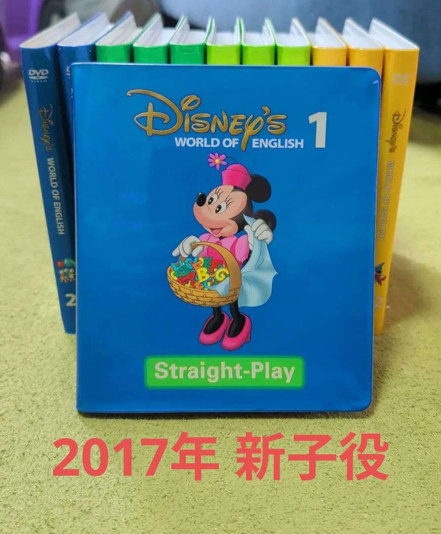2017年 ディズニー英語システム 新子役 ストレートプレイ DVD12枚