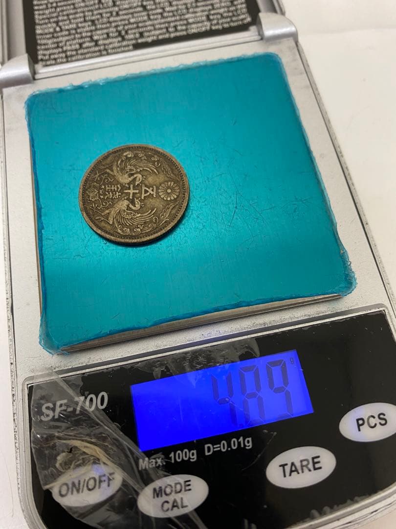 3-2143 古銭まとめ（琉球通宝、他） - メルカリ