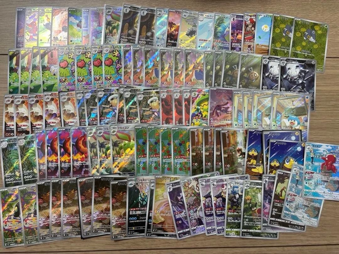 ポケモンカード ar chr 100枚 まとめ売り
