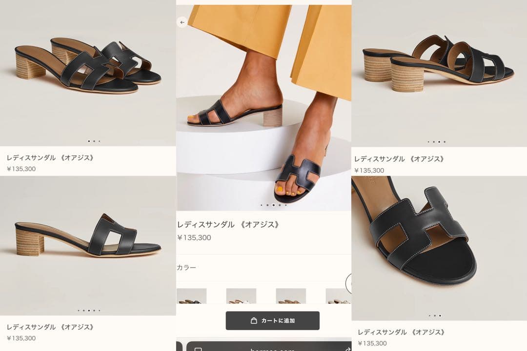 本物保証　エルメス　ブラック オープントゥ サンダル36中古 中古・古着通販】HERMES (エルメス) ラバーサンダル ブラック サイズ