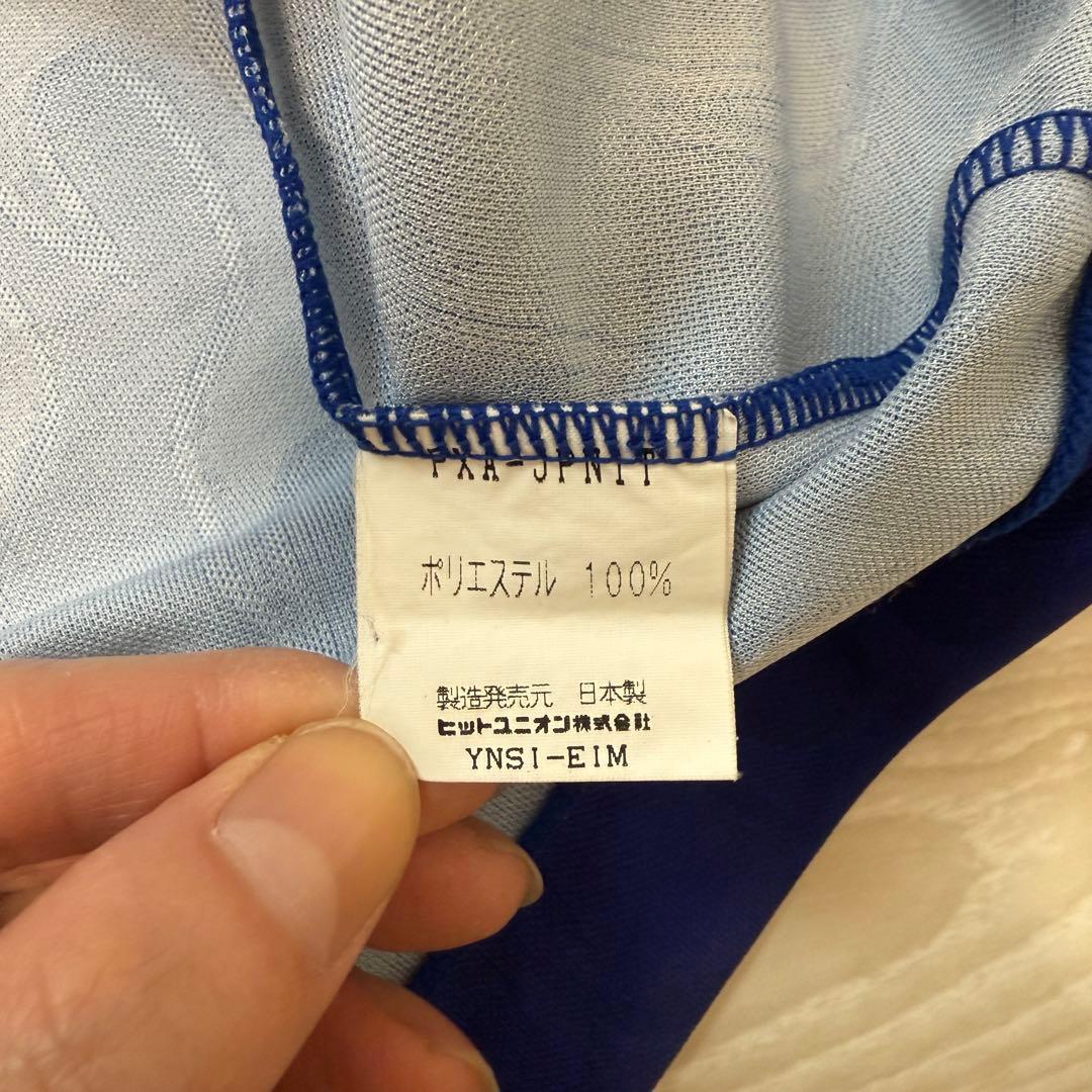 サッカー日本代表 PUMA社製 ユニフォーム 炎1996-97 - メルカリ