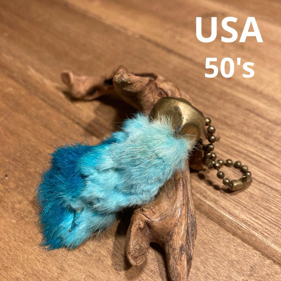 USA製 ビンテージラビットフットキーチェーン ラッキーチャーム