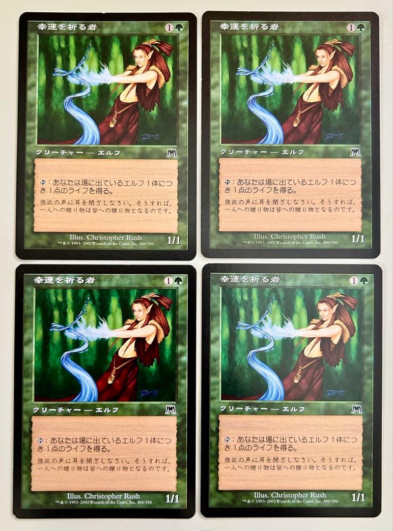 ◇Mtgオンスロート「幸運を祈る者 Wellwisher」4枚セットエルフデッキ