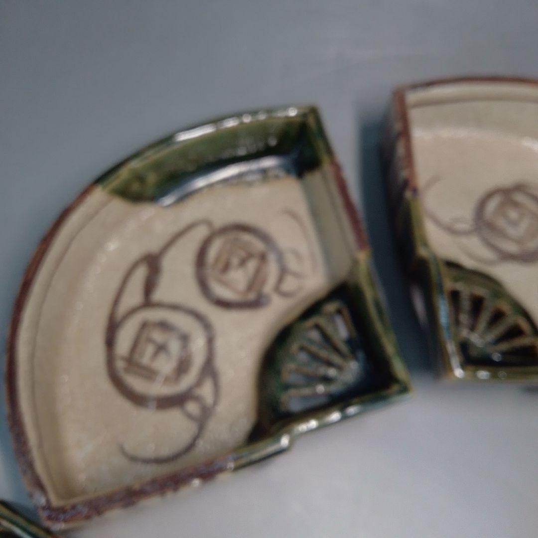 織部 向付 5客 鐵山 - メルカリ