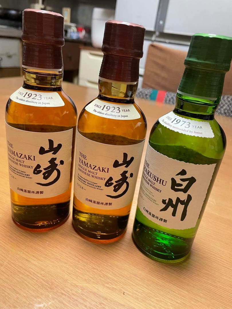新品未開封】山崎&白州180mlの計3本セット - メルカリ
