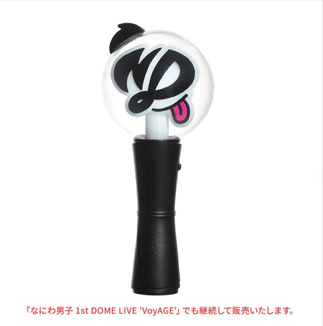 なにわ男子 ペンライト LIVE TOUR 2025 - メルカリ