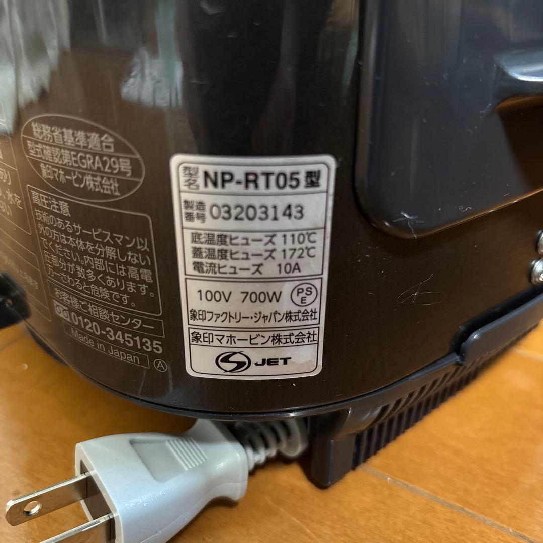 象印　圧力IH炊飯ジャー　極め炊き　NP-RT05