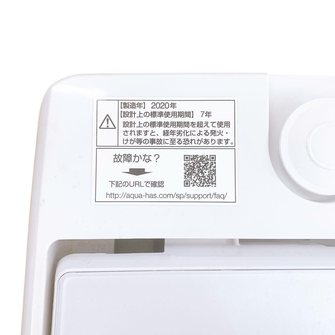 AQUA アクア　洗濯機 AQW-GV70J 2020製　7.0kg