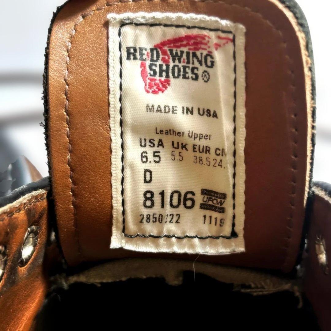 RED WING 8106 US6.5D オックスフォード 短靴 24.5cm