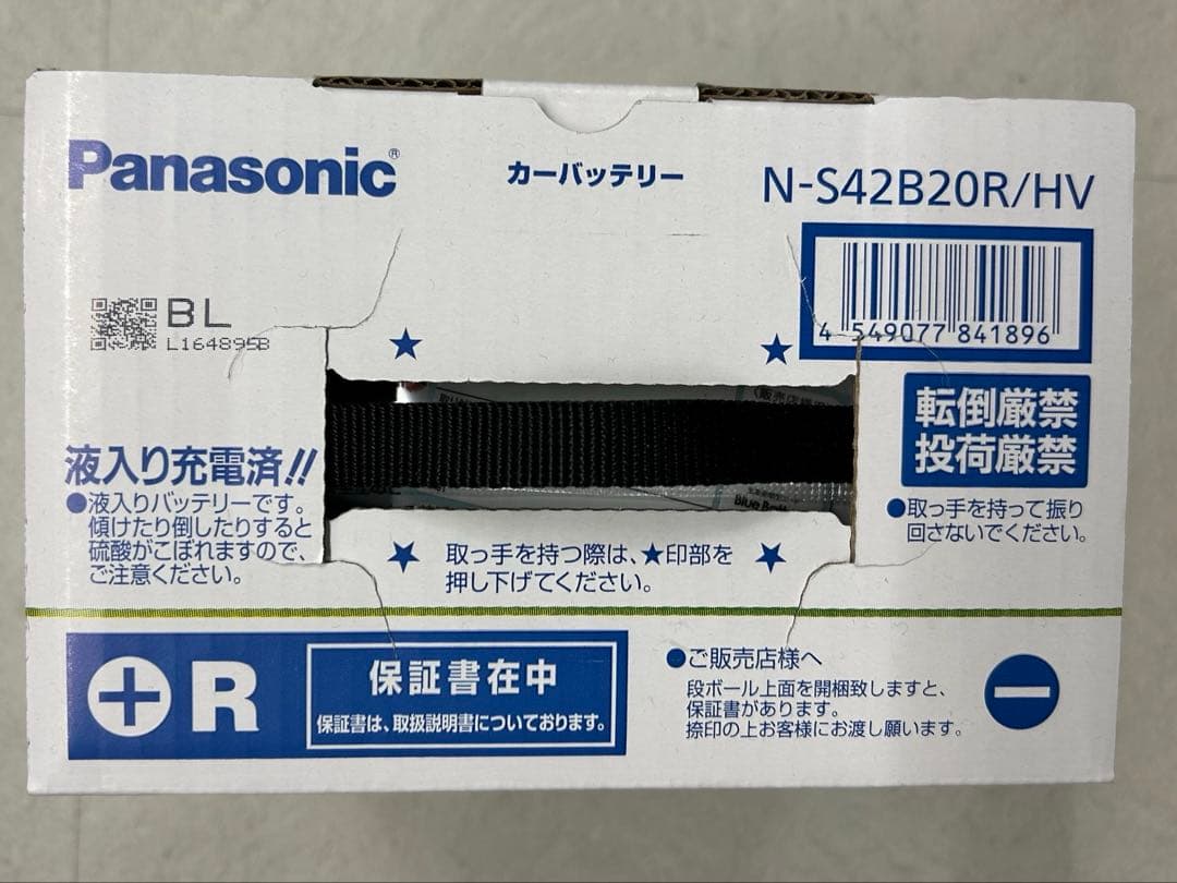 （新品未使用）Panasonic caos S42B20R/HV (バッテリー) カオス S42B20R/HV 【新品カーバッテリー】 パナソニック正規品 製品