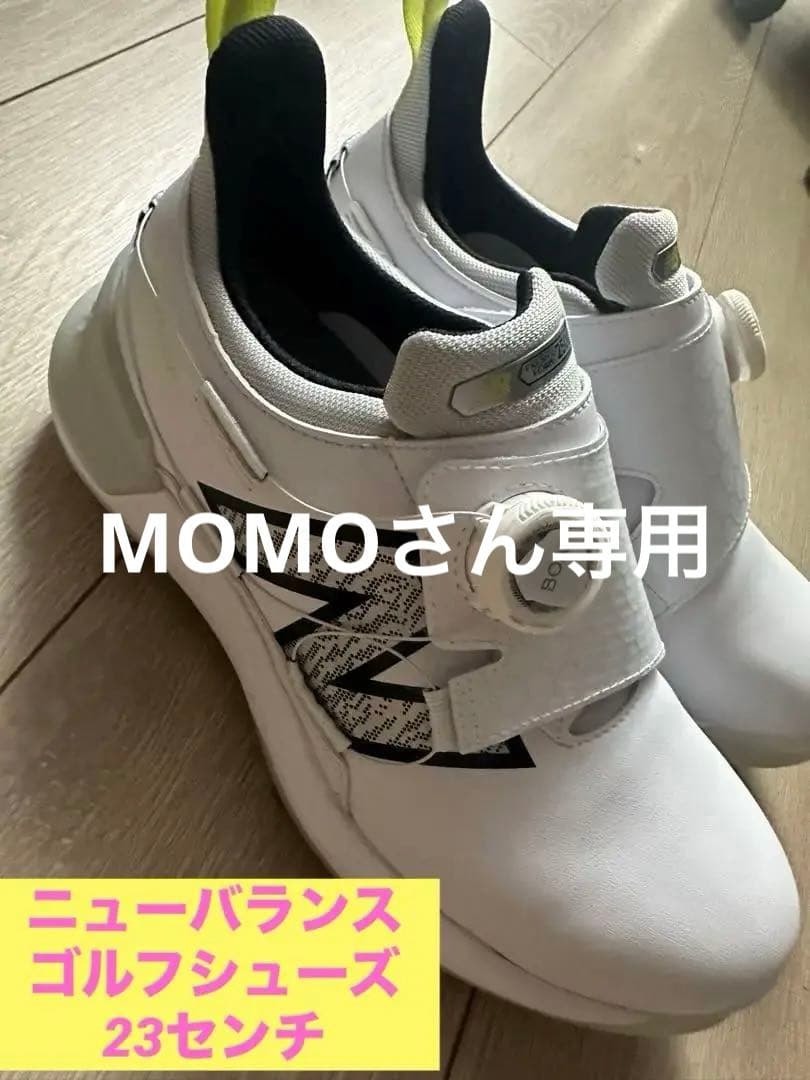 MOMOさん専用ニューバランス NB公式 - ニュースリリース - ニューバランス 職人によりハンドメイド