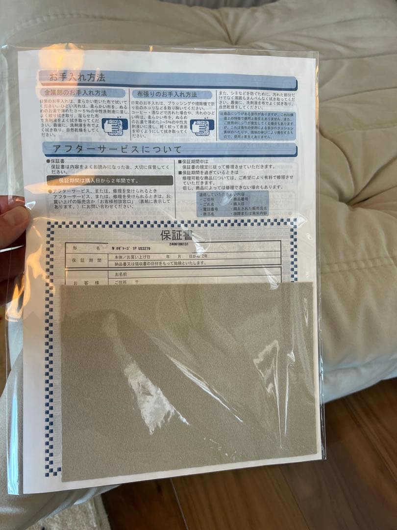 極美品・保証書有り】Lランク生地 1Pソファー リーン・ロゼ・トーゴ