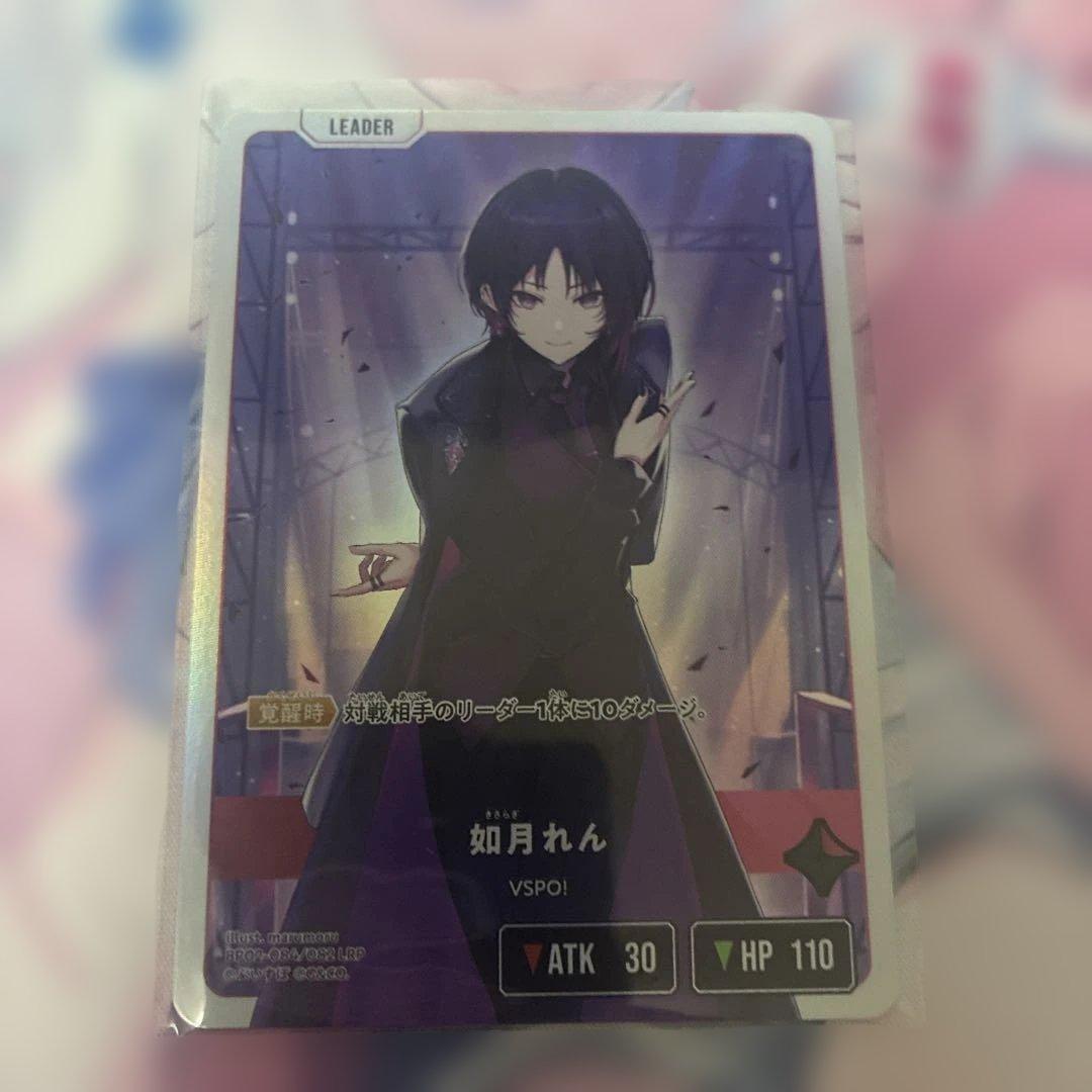 あ*こ様 如月れんLRP Xross Stars クロスタ　イクシードランページ LRP 如月れん 販売 | Exceed Rampage | Xross Stars通販ならカード