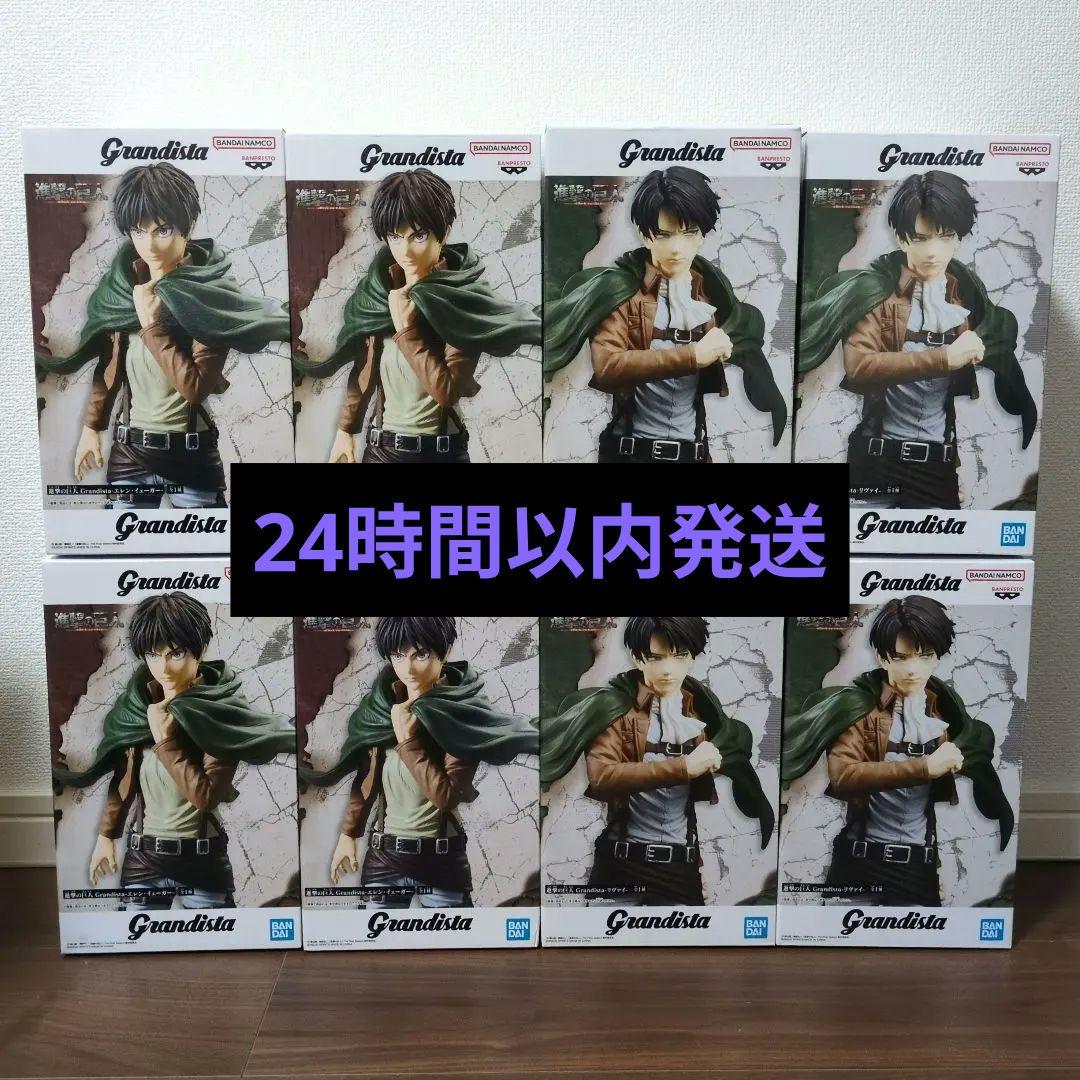 進撃の巨人 Grandista リヴァイ エレン 8体セット 進撃の巨人