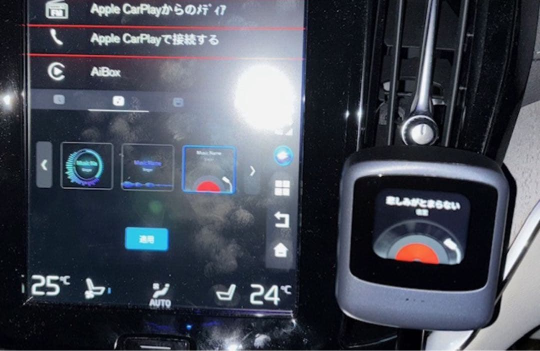 Ottocast NANO OEM オットキャスト AI BOX YouTube