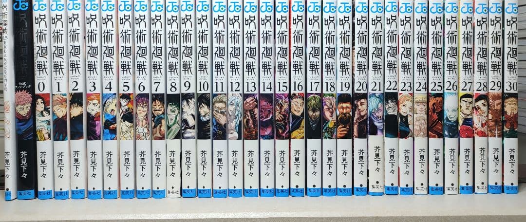 呪術廻戦 全巻セット (0.5巻 + 0-30巻)公式ファンブック - メルカリ