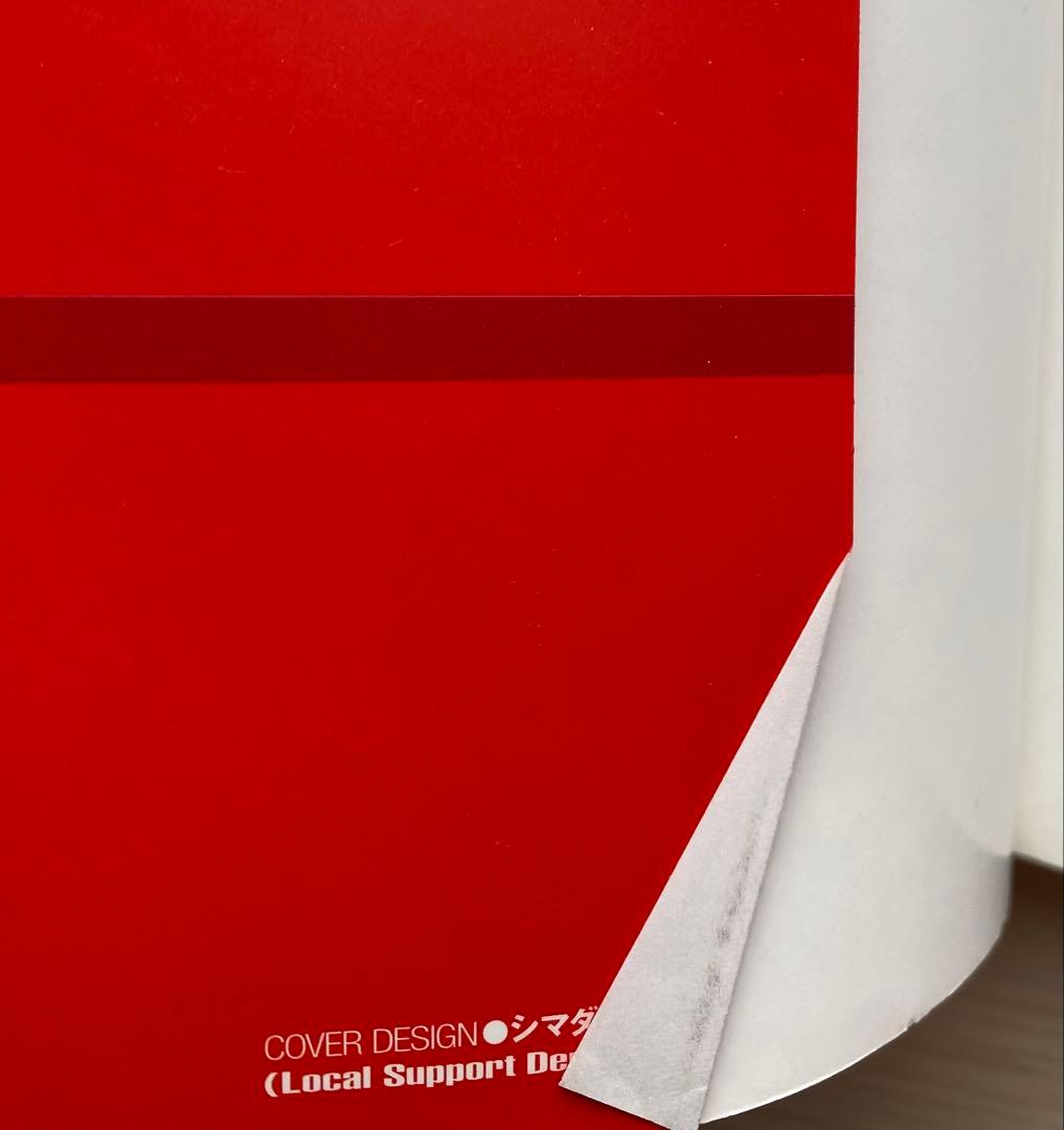 ドラゴンボール全巻(1〜34巻)