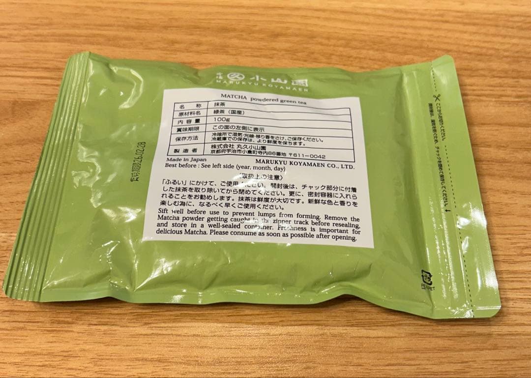 丸久小山園 若竹 100g 食品加工用抹茶 抹茶パウダー 抹茶ラテ - メルカリ