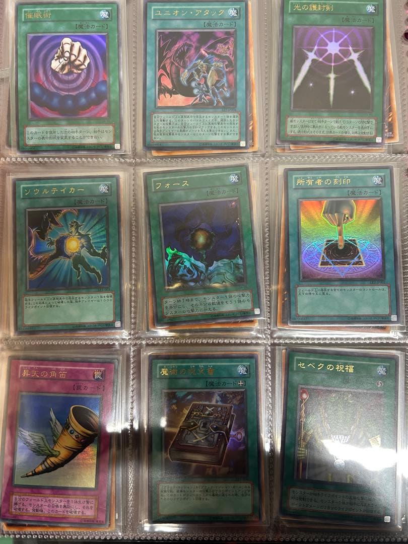 引退品 遊戯王カード - メルカリ