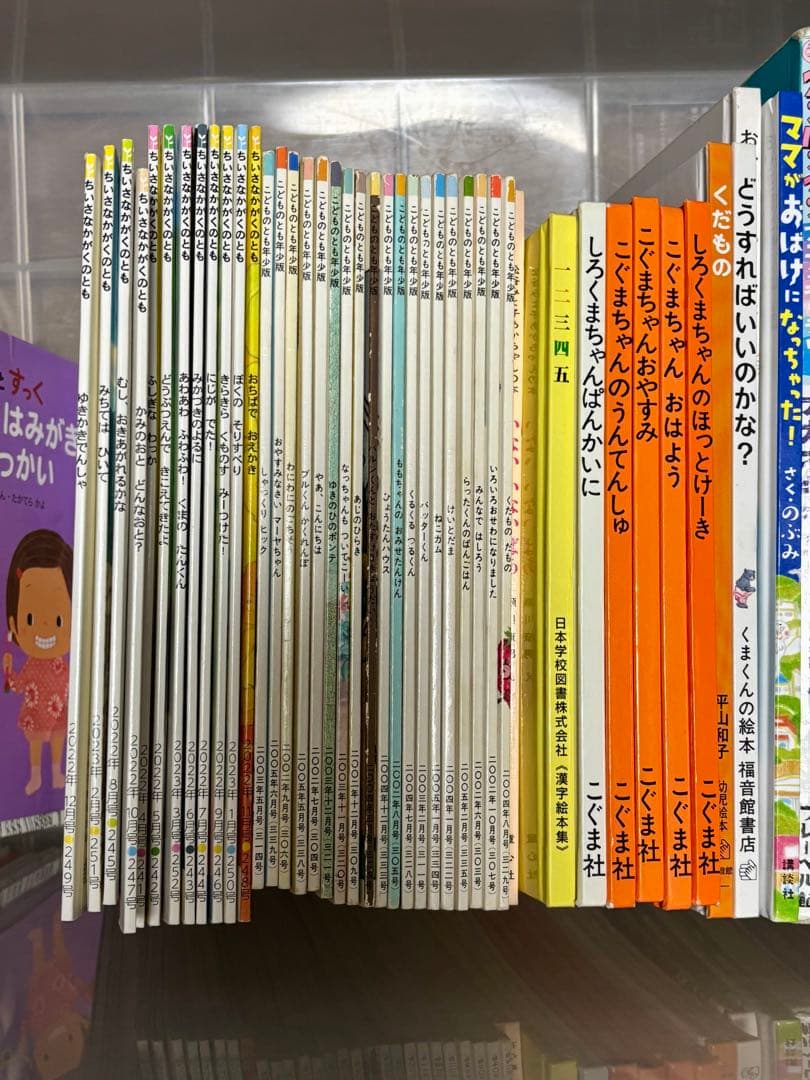 赤ちゃん〜年少絵本 83冊 0歳、1歳、2歳、3歳、4歳 まとめ売り - メルカリ