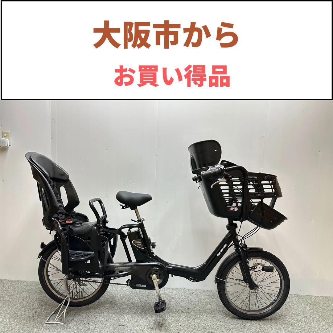 パナソニックギュットミニ3人乗り電動自転車子供乗せシート付きお買い得品