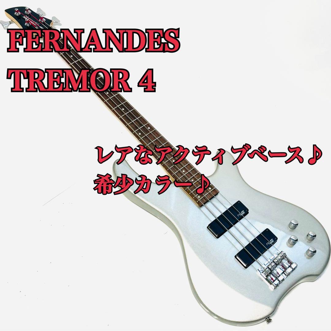 FERNANDES フェルナンデス TREMOR 4 アクティブベース FERNANDES フェルナンデス TREMOR 4 アクティブベース 【公式通販】
