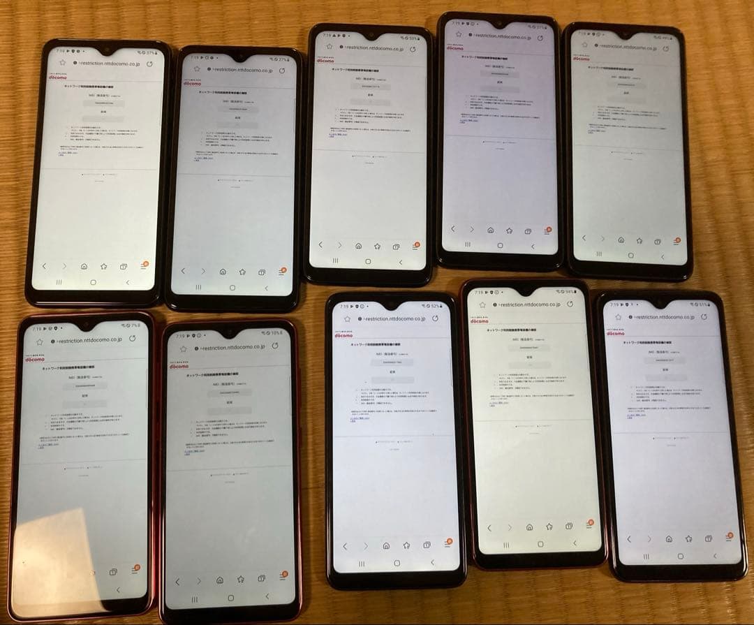 国内正規・極美品 〔初期化済み 〕GALAXY A21 2色10台