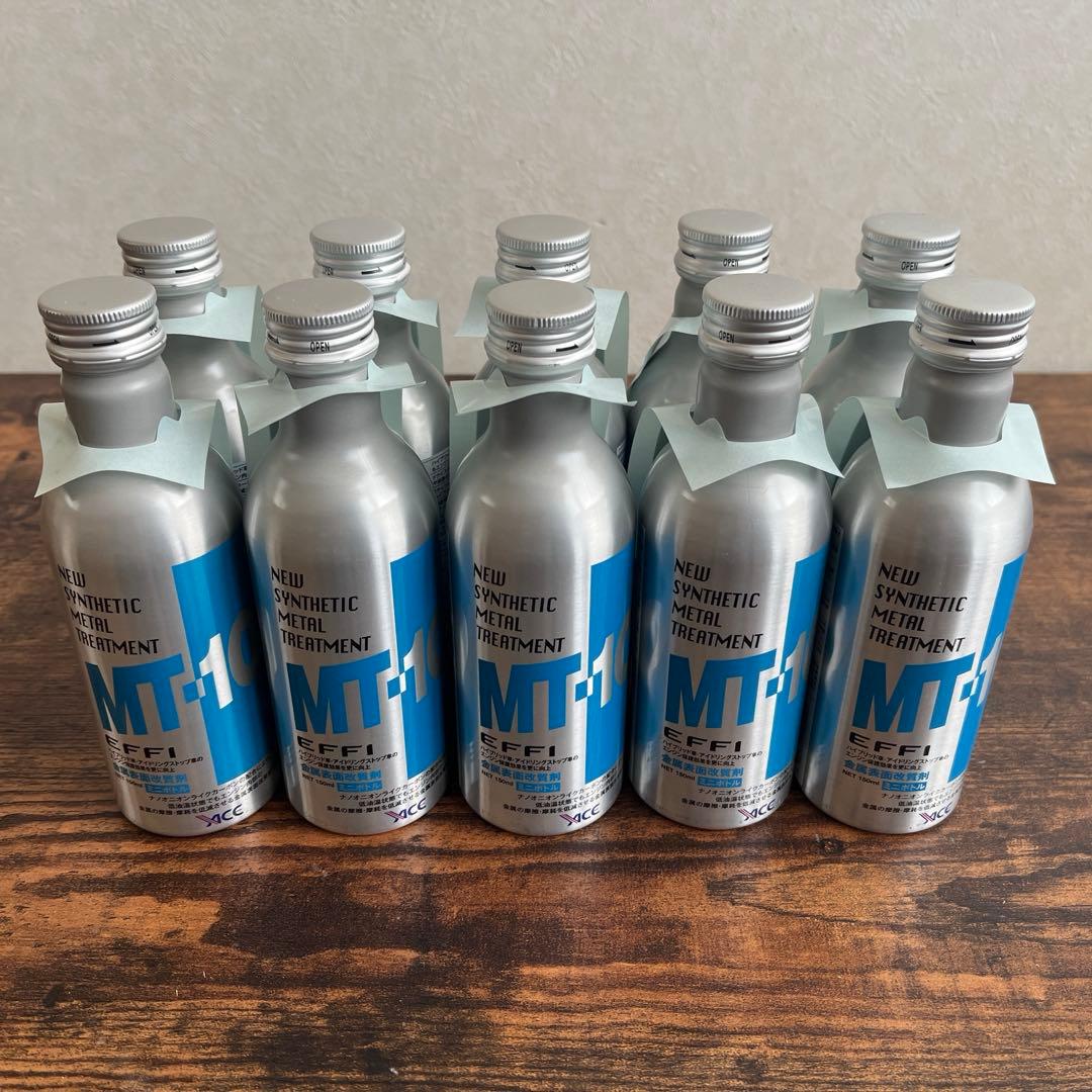 MT-10 エフィ 150ml ミニボトル 10本セット - メルカリ