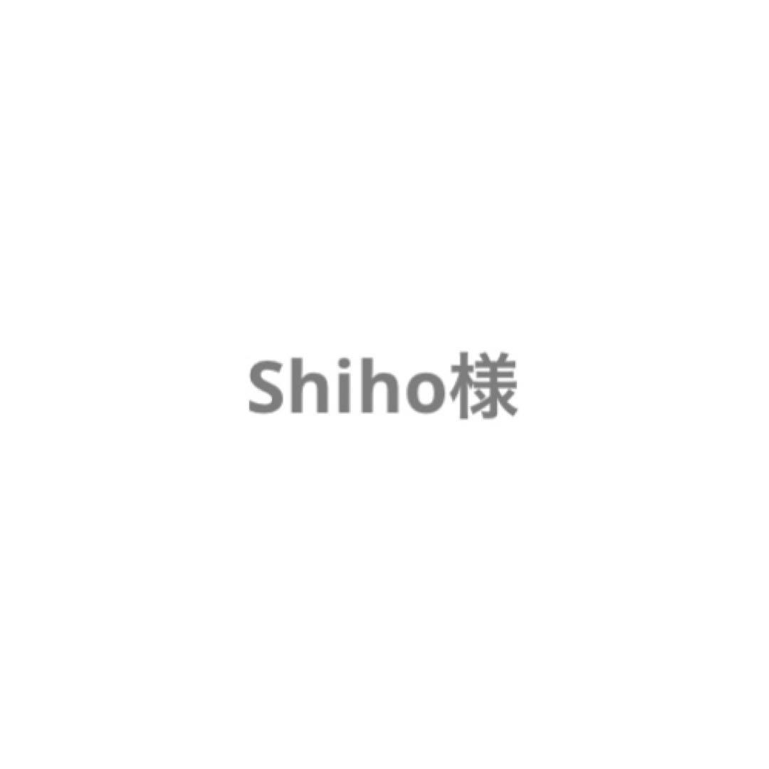 Shiho様