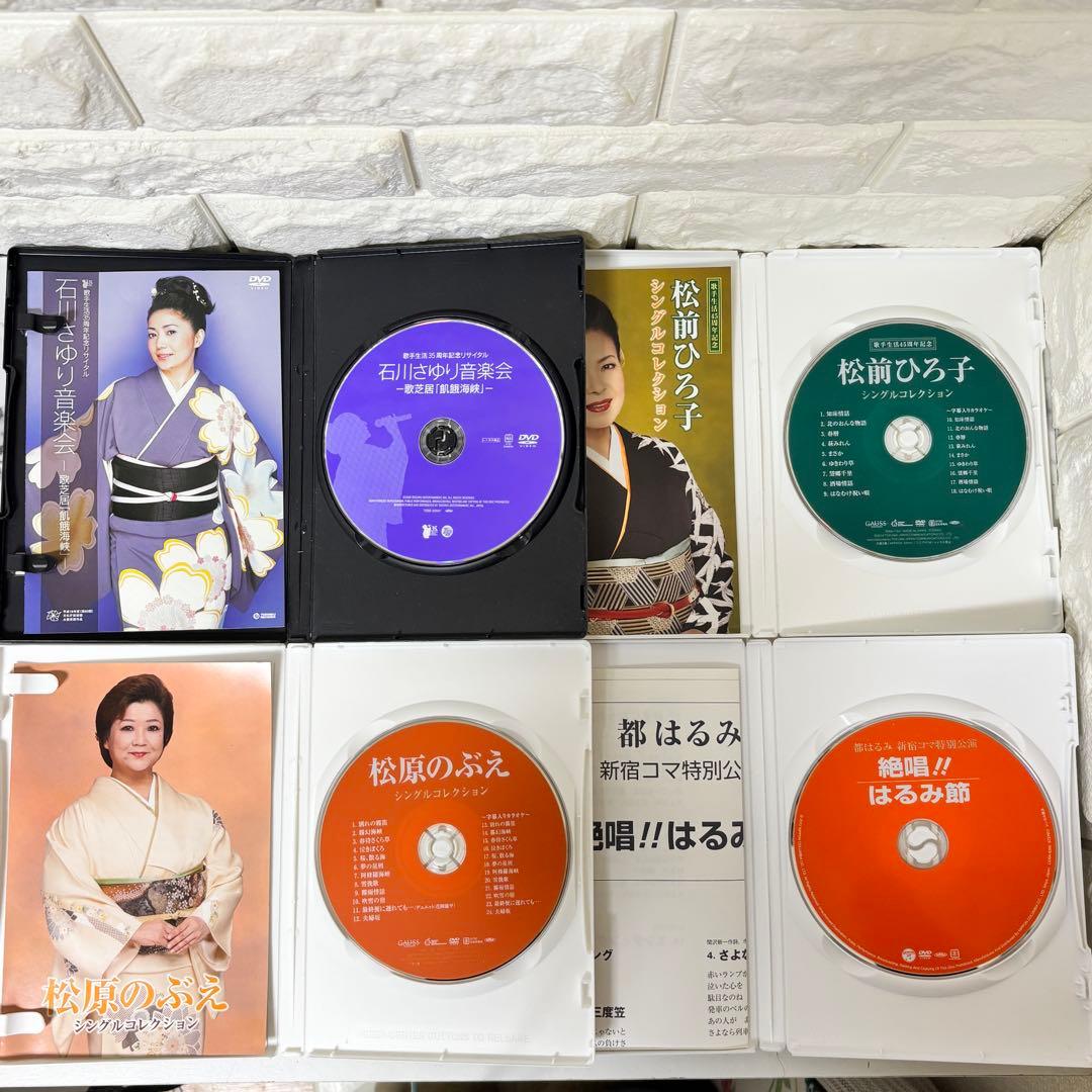 まとめ✨】 演歌 DVD まとめ 10点セット✨ コンサート 映像作品集