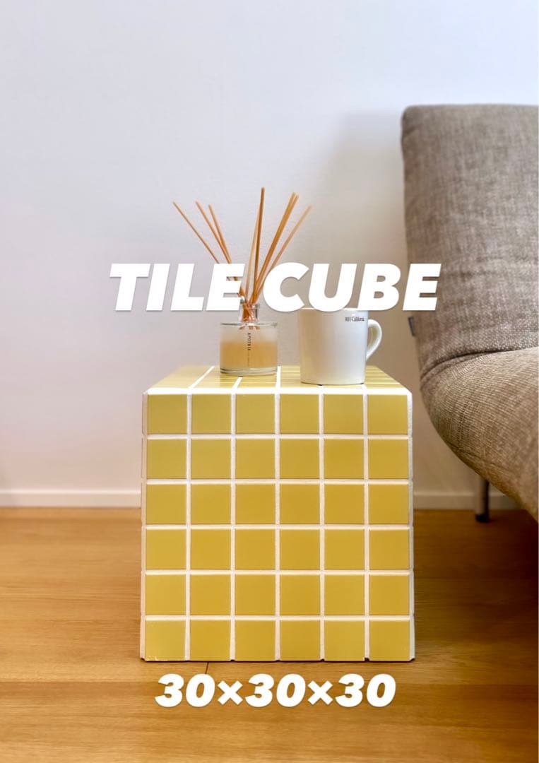 TILE CUBE 韓国インテリア タイルテーブル サイドテーブル - メルカリ